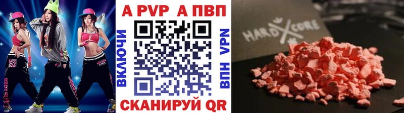 Где купить наркоту Талдом COCAIN МЕТАДОН ТГК МЕФ Alpha-PVP Марихуана