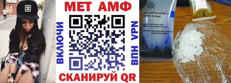 АМФ Розовый  Талдом 