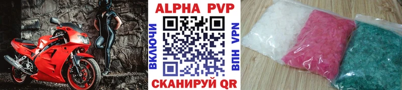 Alpha-PVP крисы CK  Талдом 