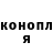 Бошки марихуана OG Kush Valentyna Kharchenko