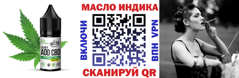 Cannafood конопля  Талдом 