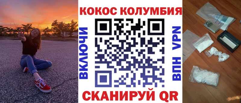 КОКАИН Эквадор  цена   Талдом 
