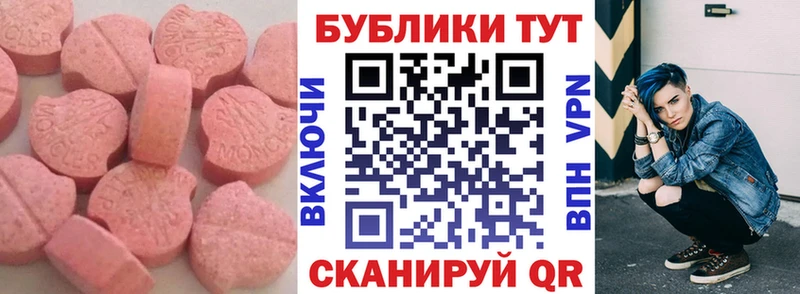 ЭКСТАЗИ 99%  Талдом 