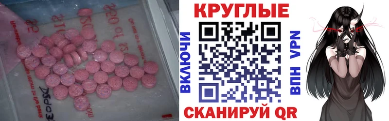 Ecstasy Philipp Plein Талдом