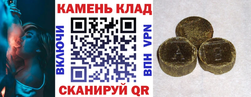 наркошоп  Талдом  Гашиш убойный 