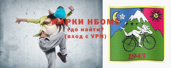 молекула духа Аркадак