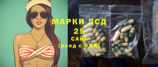 молекула духа Армянск