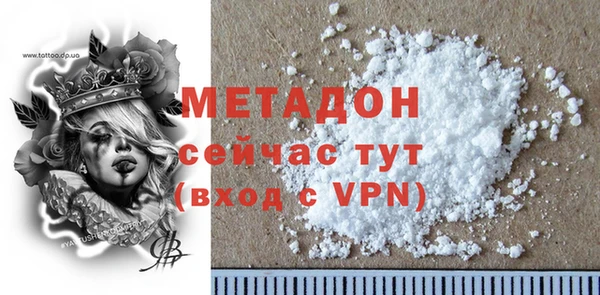 молекула духа Армянск