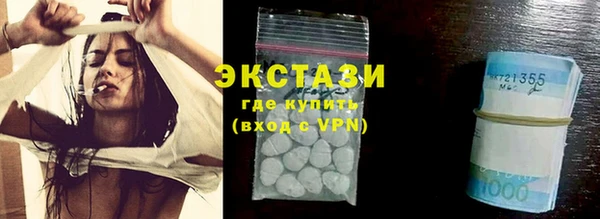 молекула духа Армянск