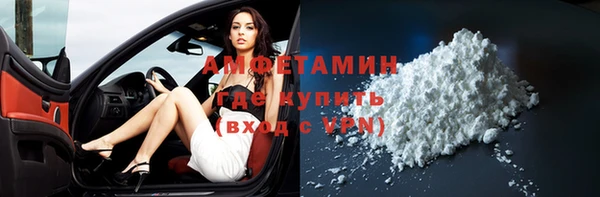 прущие крисы Арсеньев