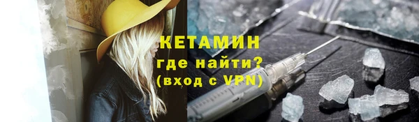 молекула духа Аркадак