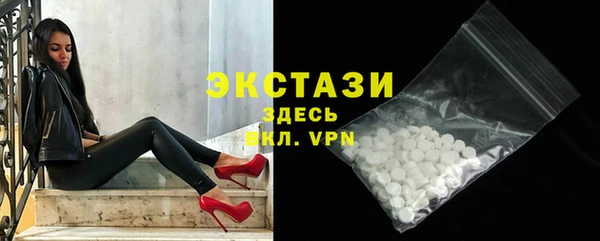 молекула духа Армянск