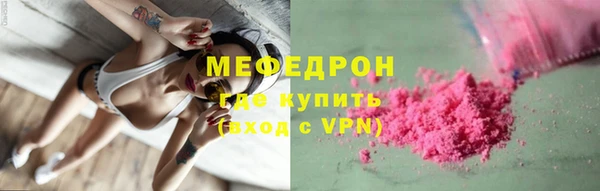 молекула духа Аркадак