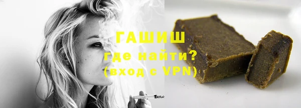 молекула духа Аркадак