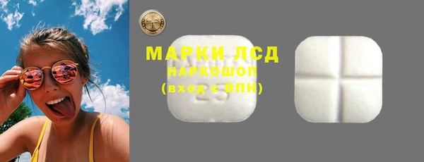 молекула духа Аркадак