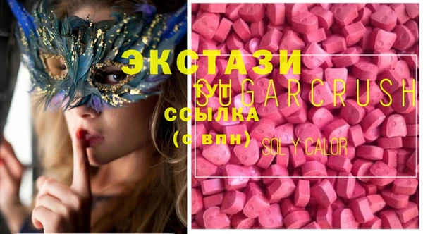 молекула духа Аркадак