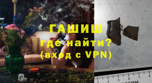 молекула духа Аркадак