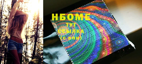 молекула духа Армянск