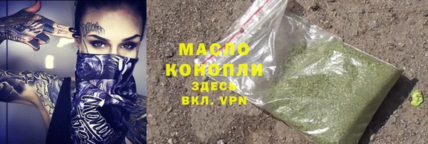 молекула духа Аркадак