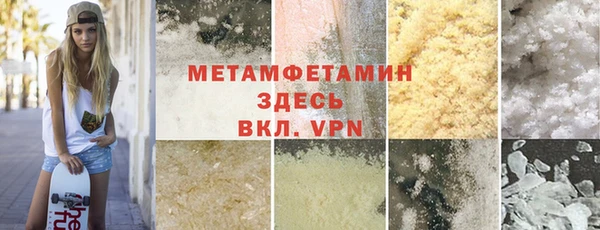 молекула духа Армянск