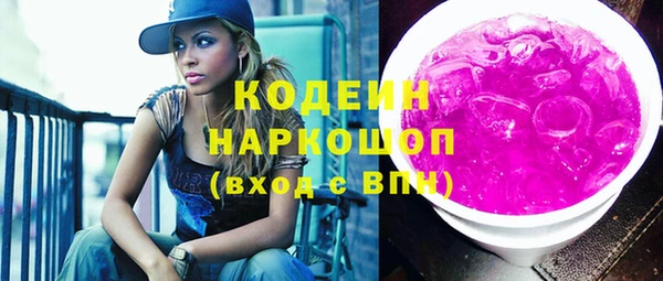 молекула духа Армянск