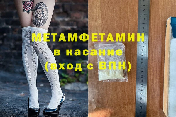 молекула духа Армянск