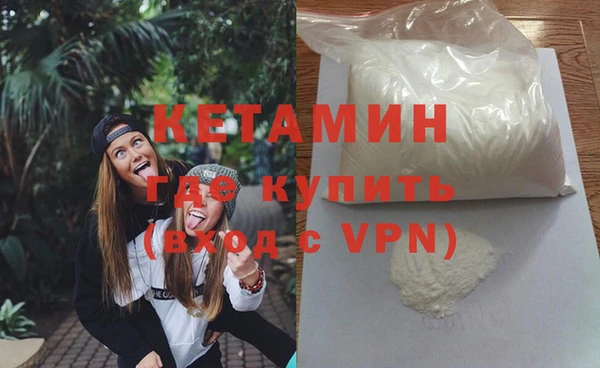 молекула духа Армянск