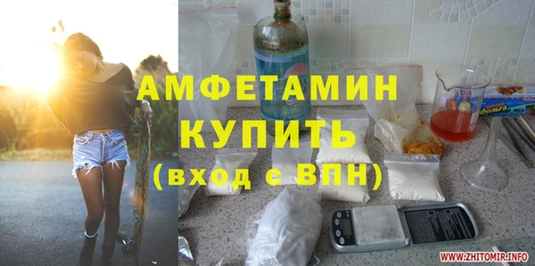 молекула духа Аркадак
