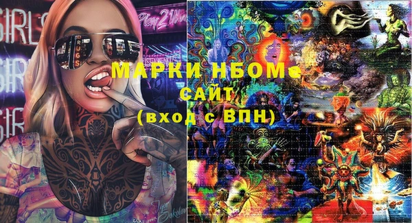молекула духа Аркадак