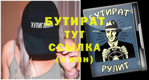 прущие крисы Арсеньев