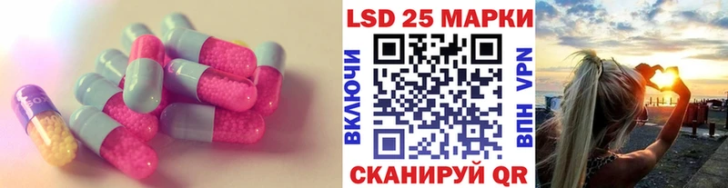 ЛСД экстази кислота  Талдом 