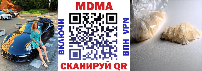 MDMA Molly  kraken ССЫЛКА  Талдом 
