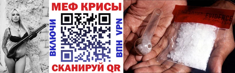 Мефедрон VHQ  Талдом 