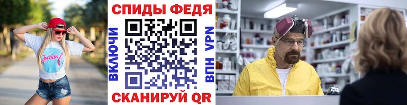 Первитин Декстрометамфетамин 99.9%  где продают   Талдом 