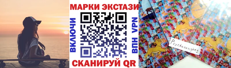 купить  цена  Талдом  Наркотические марки 1500мкг 