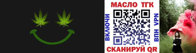 Дистиллят ТГК Wax  где найти наркотики  Талдом 